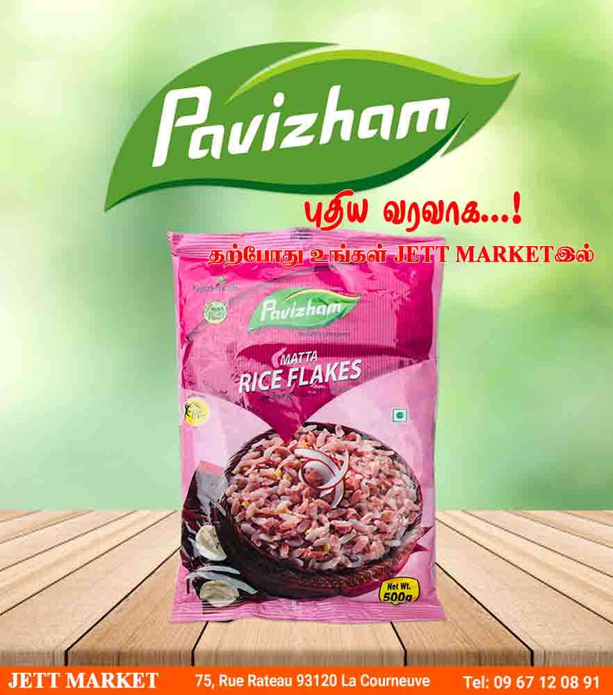 Matta Rice Flakes 500g jettmarket France